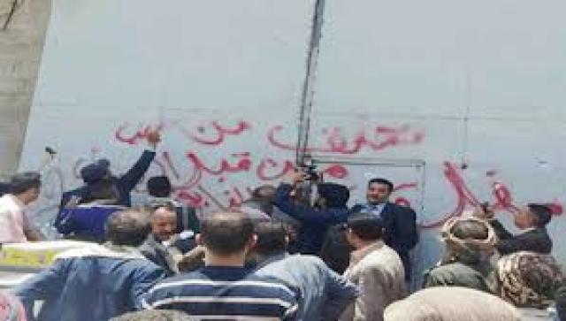بـ الاسماء.. ميليشيا الحوثي تطيح بأحد أبرز قياداتها في صنعاء وتعين خلفاً له 