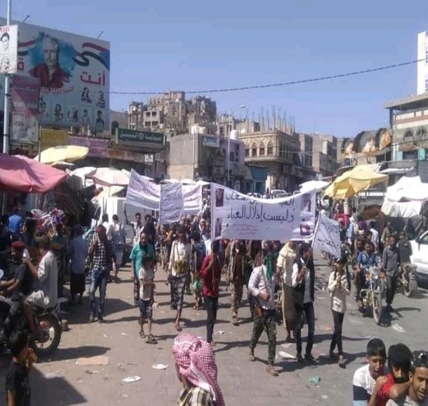 لأول مره .. محافظة الضالع تنتفض ضد اعمال البلطجة بتظاهرة حاشدة .. صور