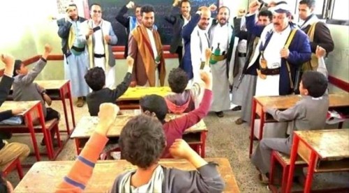 مليشيا الحوثي تغيّر أسماء 15 مدرسة حكومية في مناطق سيطرتها