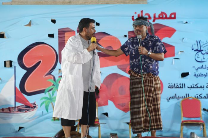 المخا.. اختتام مهرجان عيدنا موكا 2 بحضور لافت للفنان صلاح الوافي