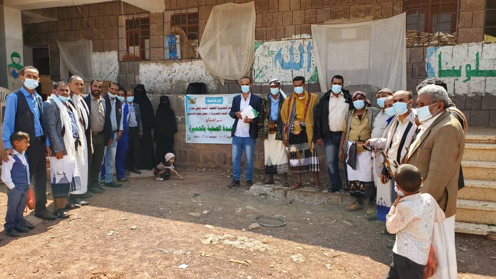افتتاح الوحدة الصحية في منطقة الحميراء بالضالع 