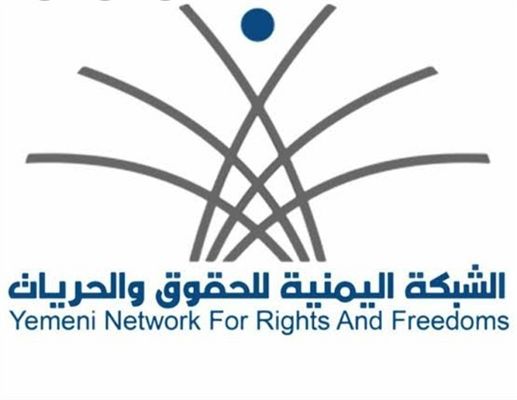 تقرير حقوقي يرصد ارتكاب مليشيا الحوثي 152 انتهاكاً ضد المدنيين في منطقة خبزة