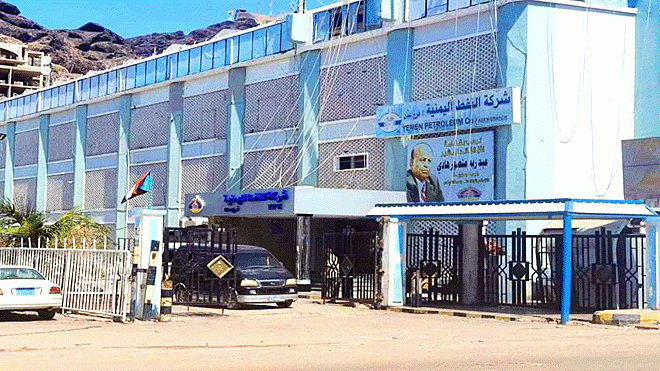 شركة النفط تعلن عن تسعيرة جديدة للبنزين في عدن