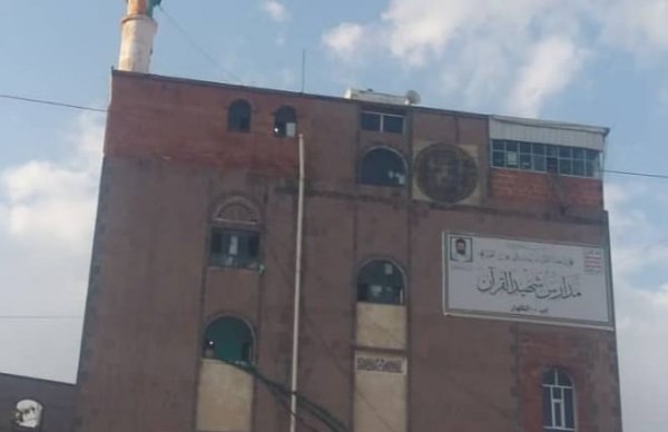 ممارسات حوثية ضد مدارس تعليم القرآن الكريم في هذه المدينة (تفاصيل)