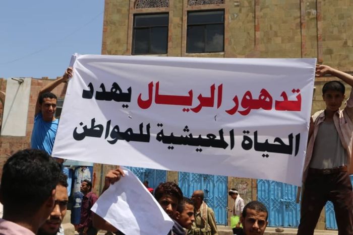 تعز تشهد مظاهرات حاشدة احتجاجا على تدهور الأوضاع الاقتصادية والمعيشية