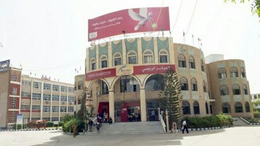 قوائم ارباح الاسهم المالية ليمن موبايل تكشف نهب وتلاعب الحوثيين 