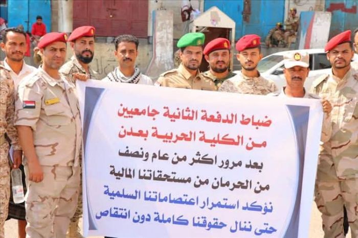 مئات الضباط من الكلية الحربية يطالبون الحكومة برواتب متأخرة منذ عام ونصف