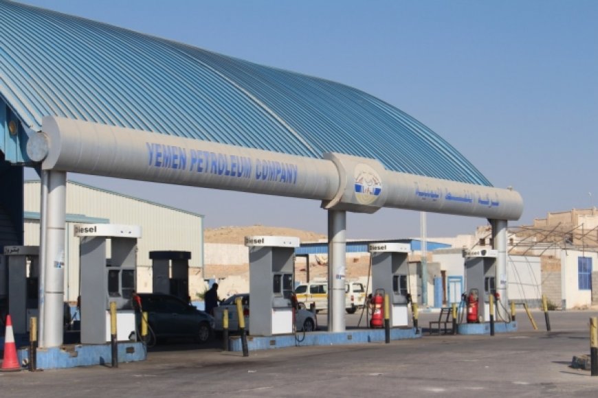شركة النفط اليمنية تقر بزيادة سعر البنزين في هذه المحافظة