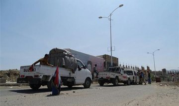 الأجهزة الأمنية بالضالع تضبط عنصرين حوثيين في نقطة تفتيش بمنطقة مريس