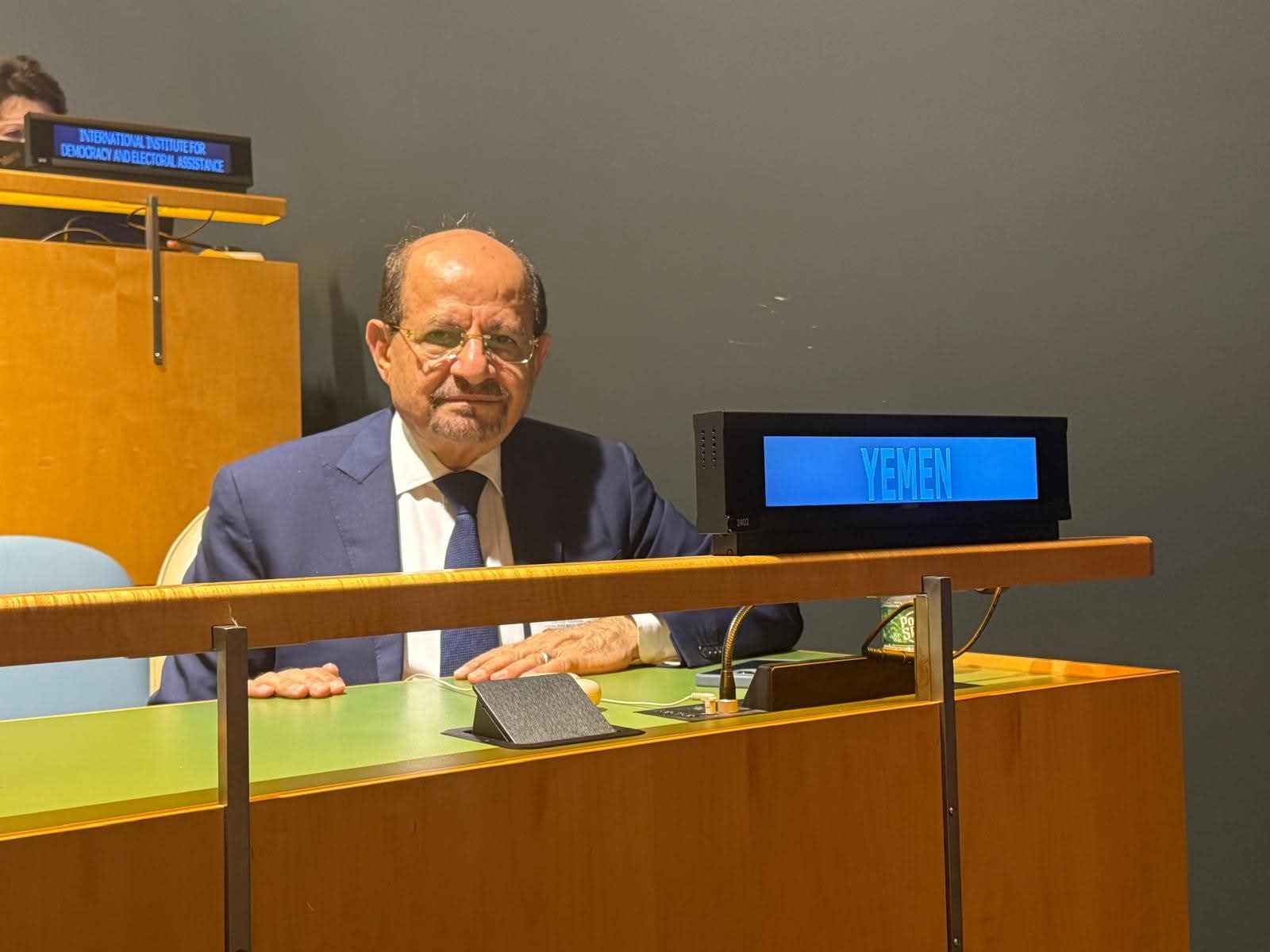 وزير الخارجية وشؤون المغتربين يشارك في مؤتمر رفيع المستوى لحل الدولتين