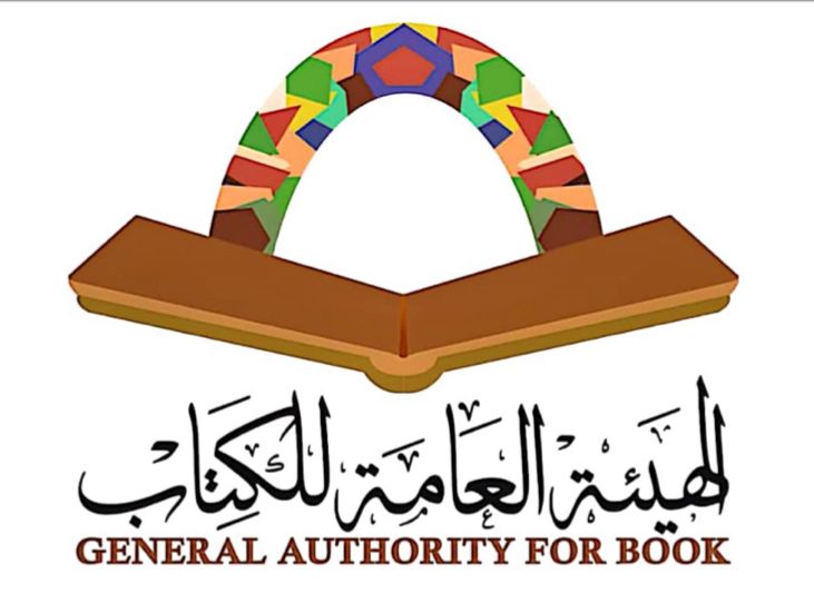 اليمن تشارك في معرض الكويت الدولي للكتاب  