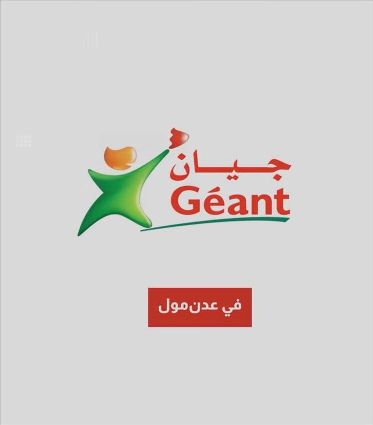 أكبر سوبر ماركت في عدن يفتح أبوابه للجمهور