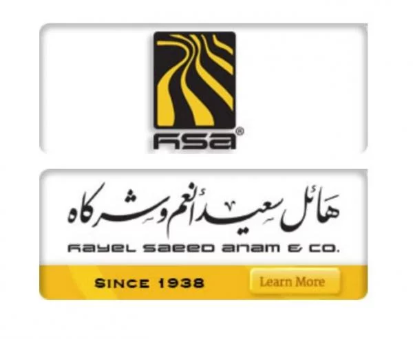 مجموعة هائل سعيد تغلق جميع مصانعها في الحوبان بتعز