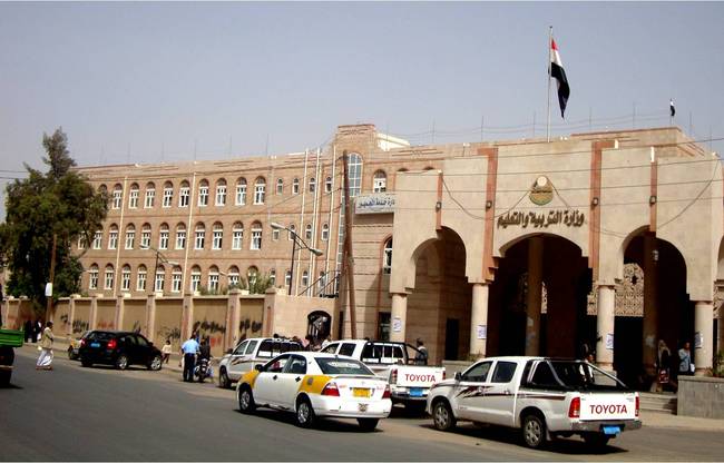 إعلان جديد وهام من وزارة التربية والتعليم لطلاب الشهادة الأساسية والثانوية..تفاصيل