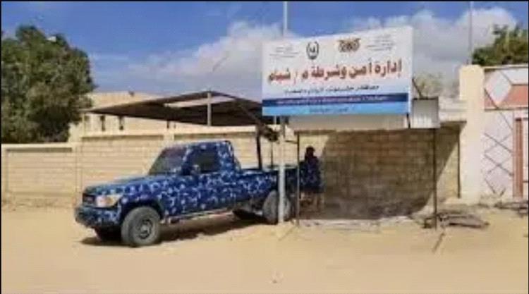 حضرموت.. شرطة شبام تقبض على متهم بسرقة مبلغ مالي كبير بعد تحريات دامت ثلاثة أشهر