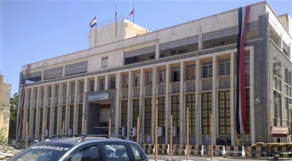 بعد انهيار كبير للريال اليمني .. البنك المركزي يصدر إعلانا عاجلا (تفاصيل)