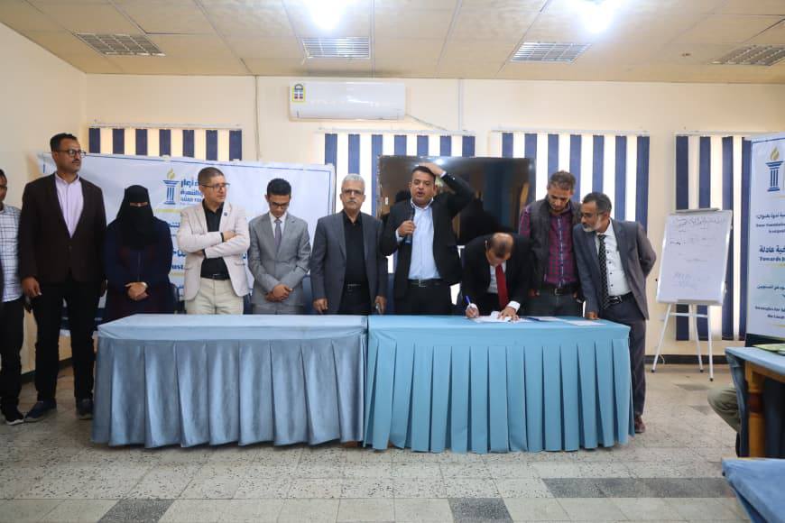  مؤسسة أوار للعدالة والتنمية في تعز تنظم ندوة شارك فيها المركز اليمني للإعلام الأخضر 