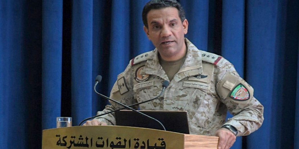 التحالف العربي يعلن عن حصيلة عملياتة العسكرية ضد الحوثثين 