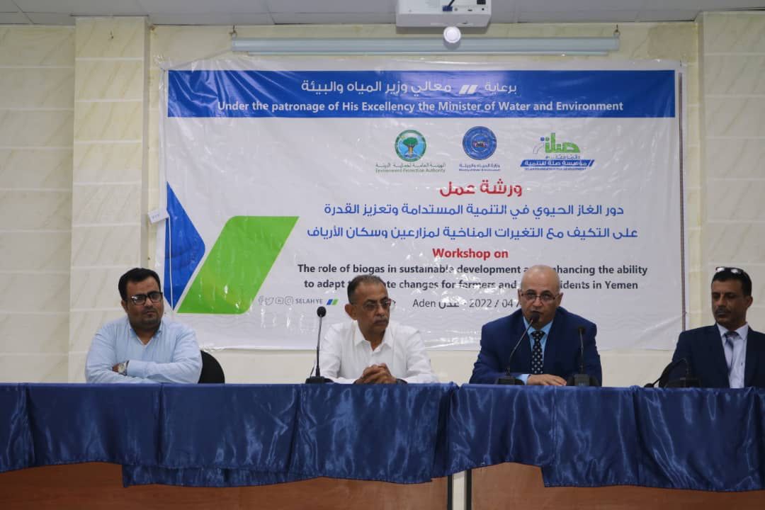 الشرجبي يحذر من مخاطر بقاء السفن المتهالكة في ميناء عدن 
