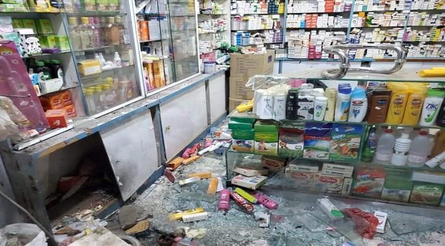 إب.. وفاة مواطن ومالك الصيدلية نتيجة انفجار قنبلة