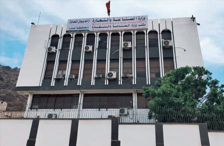 إعلان حكومي بشأن شطب آلاف الوكالات والعلامات التجارية من وزارة الصناعة والتجارة