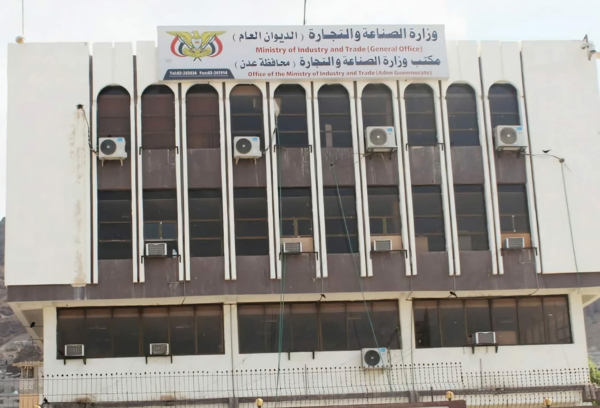 تجديد الإعلان.. وزارة الصناعة والتجارة تلغي وتشطب أكثر من 8 آلاف وكالة وعلامة تجارية