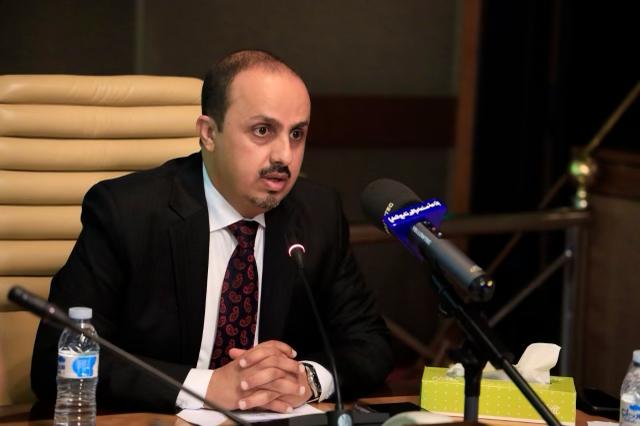 الارياني يدين استمرار الحوثي استخدام الاسرى دروعاً بشرياً في انتهاك صارخ للقوانين والمواثيق الدولية"