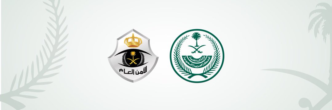 بينهم يمنيين.. الأمن السعودي يلقي القبض على عدد من مرتكبي الجرائم.. شاهد الفيديو 