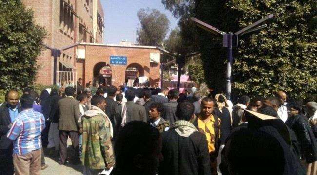 اختطاف عدد من ممرضي مستشفى الثورة بصنعاء بعد مظاهرة احتجاجية تطالب بمستحقاتهم ..صورة