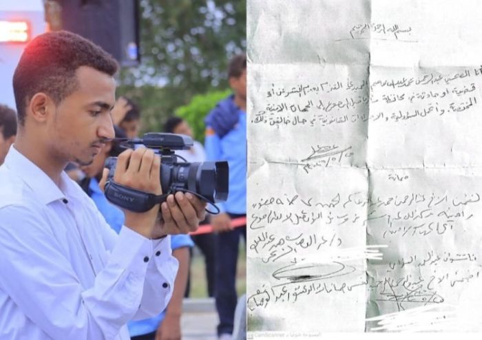 المنظمة الوطنية تدين احتجاز الصحفي الحميدي في مأرب