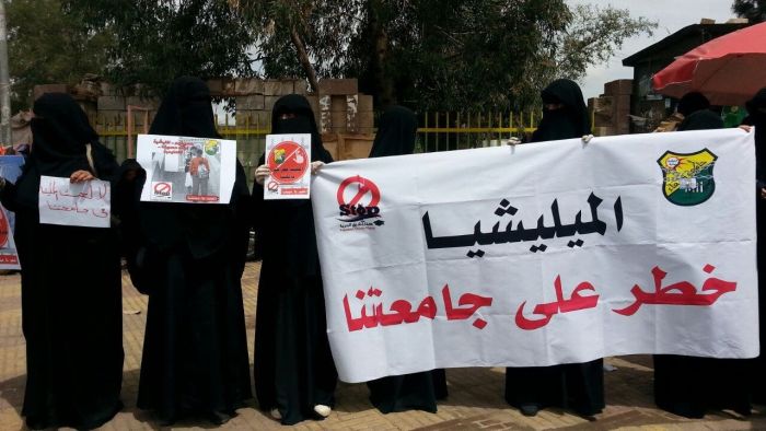 مليشيا الحوثي تضع شروطا تعجيزية للطلاب في صنعاء بشأن حفلات التخرج