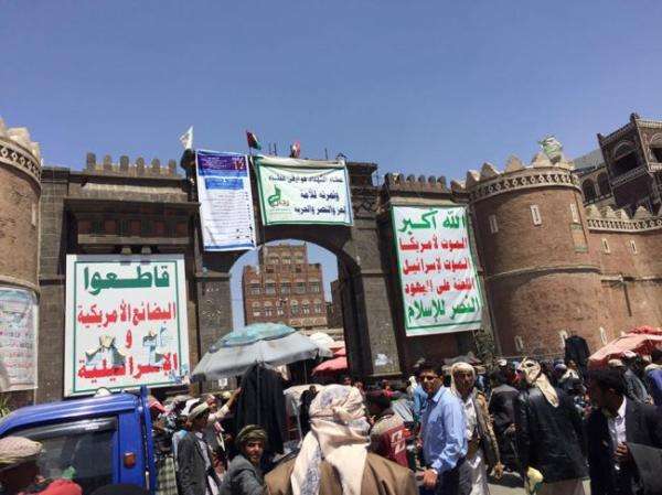 مليشيا الحوثي توجه صدمة جديدة وكبيرة لسكان صنعاء قبل عيد الأضحى المبارك