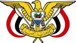 الرئيس العليمي يمنح البرنامج الوطني للتعامل مع الألغام والمشروع السعودي لنزع الألغام وسام الشجاعة