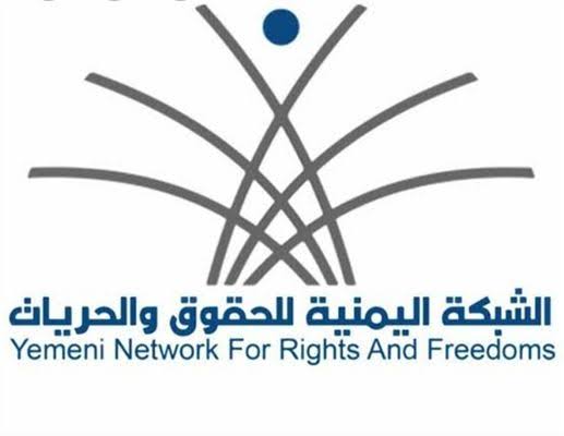 الشبكة اليمنية للحقوق والحريات تدين إقدام مليشيا الحوثي على اقتحام منزل مواطن في تعز واختطاف ثلاثة من أبنائه