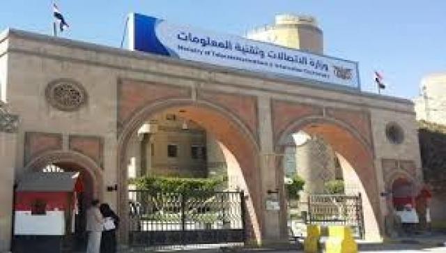 شرط حوثي جديد على كافة شركات الهاتف النقال قبيل التحول إلى نظام ال4G .. تفاصيله