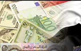 السعر الان .. تغير متسارع لأسعار السعودي والدولار وتراجع كبير للريال اليمني قبل قليل  (التحديث المسائي)