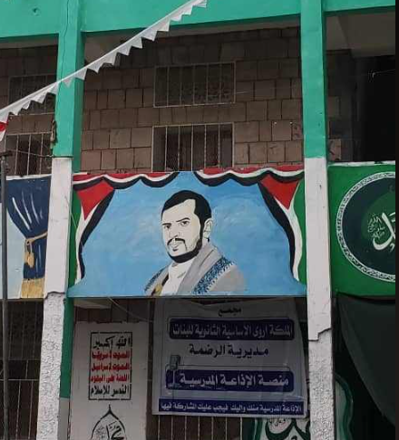 إب.. مليشيا الحوثي تختطف 6 معلمين بسبب إذاعات مدرسة عن 26سبتمبر