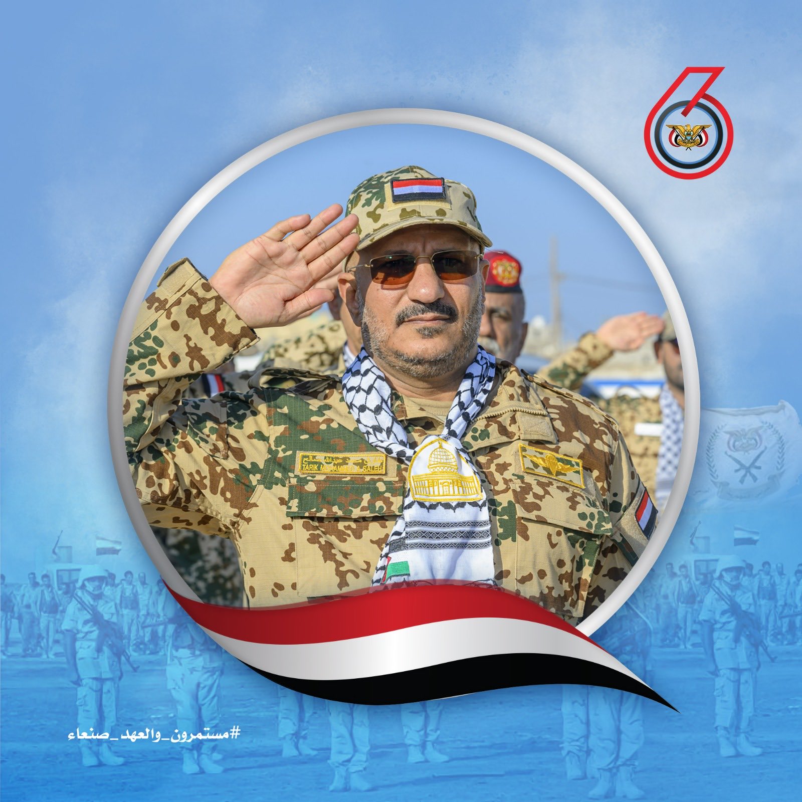 العميد طارق صالح: "ثورة 26 سبتمبر كسرت أوهام الحكم الطائفي وأعلنت ميلاد الجمهورية التي لا مكان فيها لغاصب"