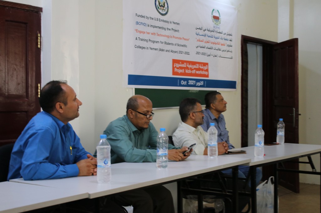 استعدادات لإقامة دورة تدريبية عن البحث العلمي باستخدام التكنولوحيا في جامعتي عدن وأبين