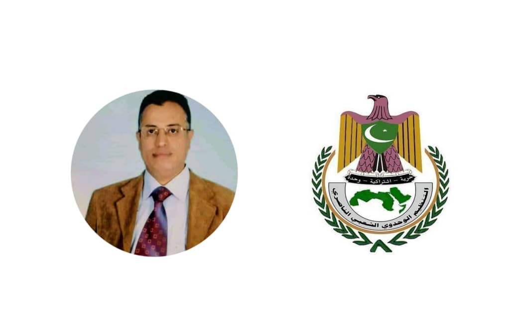 فرع التنظيم الناصري في تعز يدين اختطاف الدكتور التبعي ويطالب بمحاسبة المعتدين