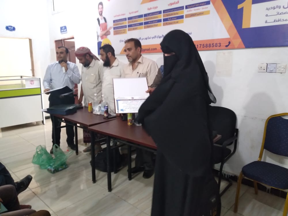 تكريم اوائل طلبة  الفصل الدراسي الأول بالمعهد الوطني للعلوم والتكنولوجيا بمديرية قعطبة