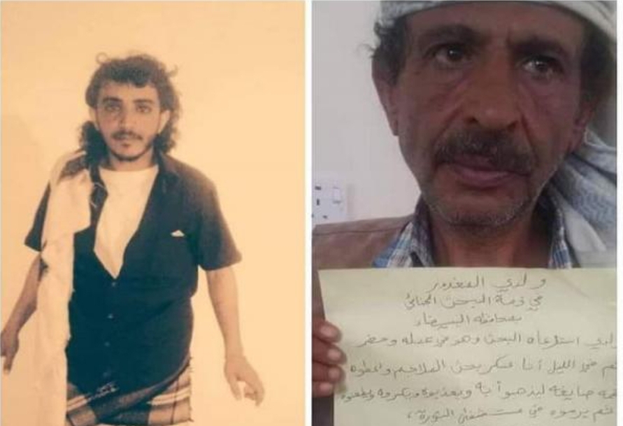 مليشيا الحوثي تعذب شاباً حتى الموت في البيضاءوالاسباب صادمة