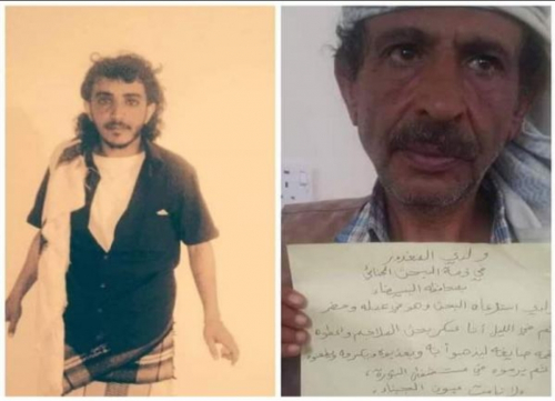 مليشيا الحوثي تعذب شاب حتى الموت وهكذا كان رد اهل المغدور