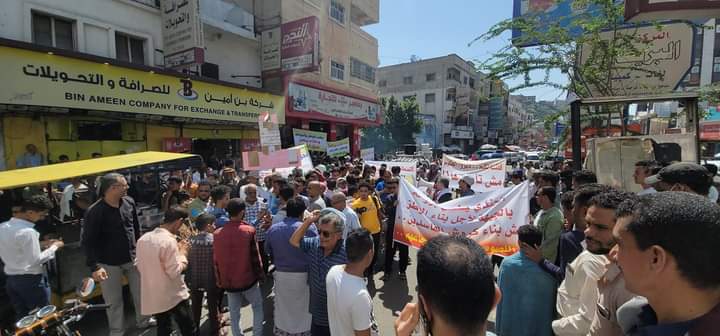 مظاهرات في تعز احتجاجاً على تردي الخدمات العامة ومطالبات بمحاكمة المسؤولين الفاسدين