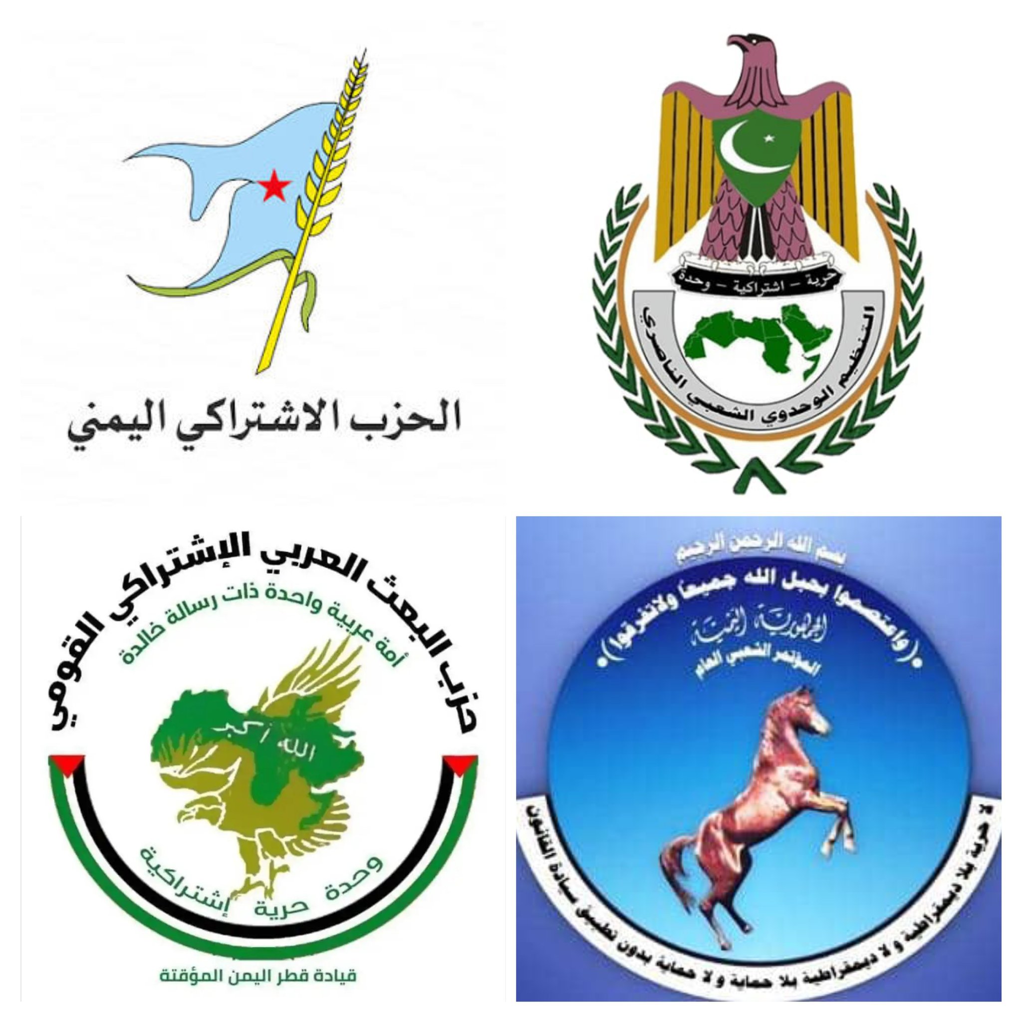 الأحزاب في الشمايتين والمقاطرة تحمل الجيش والأمن مسؤولية جرائم القتل وتطالب بإصلاح الأمن والقضاء