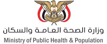 وزارة الصحة تنظم الاجتماع التشاوري حول التنسيق  لدمج خطط الصحة الانجابية في خطط الطوارئ