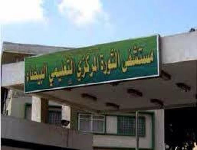 مستشفى الثورة في البيضاء استنفد طاقته الاستيعابية بفعل الاعداد الكبيرة لقتلى و جرحى المليشيا بالتزامن مع معارك عنيفة في جبهات مأرب 