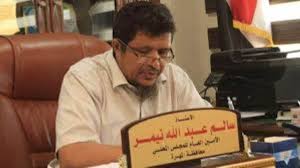 نيمر يناقش آلية تنظيم الفرز الداخلية بالغيضة