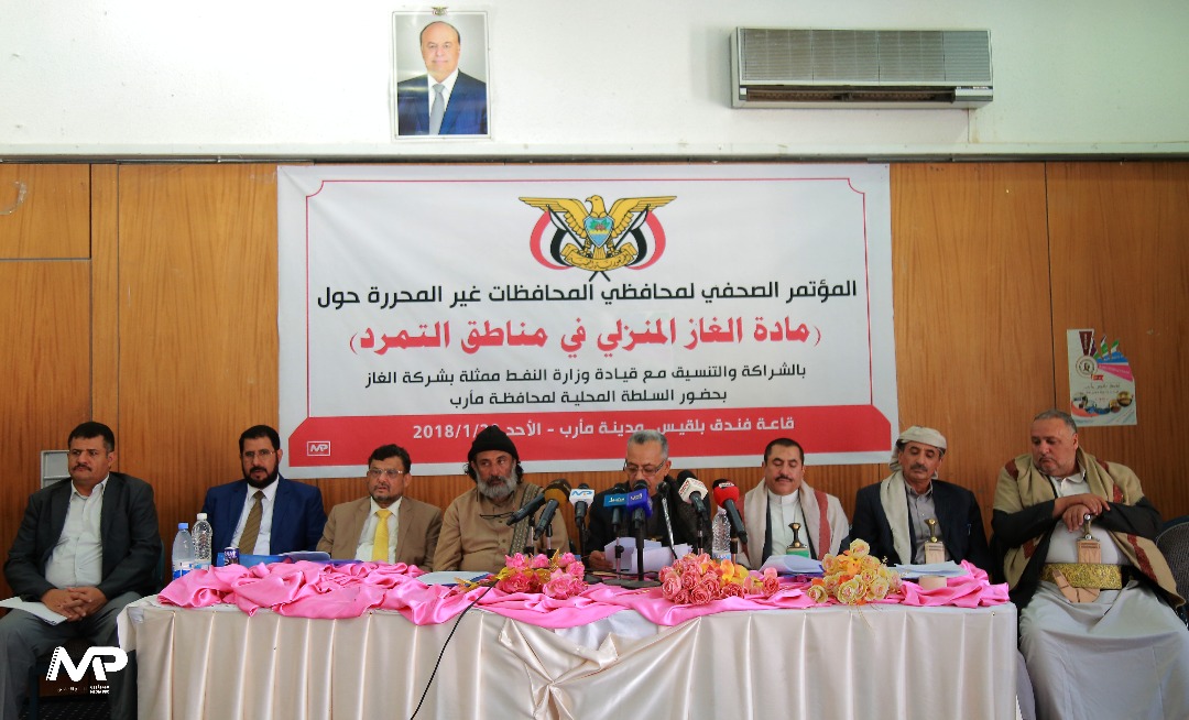 تشكيل غرفة عمليات لضبط أسعار الغاز المنزلي في المناطق التي تسيطر عليها تشكيل غرفة عمليات لضبط أسعار الغاز المنزلي في المناطق التي تسيطر عليها