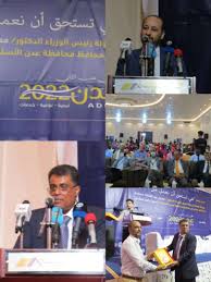 انعقاد ملتقى عدن الثاني للنهوض بالتنمية